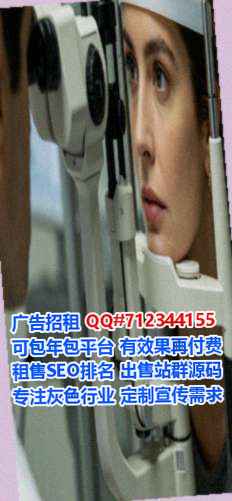 相山试管婴儿光伏经营部